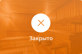 Сауна Сауна Сова в Рязани